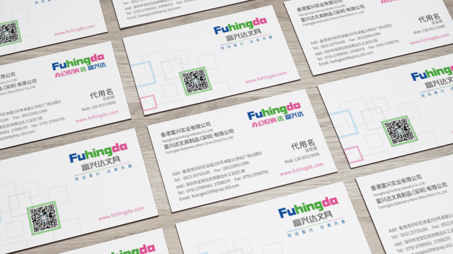 富興達(dá)文具品牌形象設(shè)計(jì)、VI設(shè)計(jì)、畫冊(cè)設(shè)計(jì)、網(wǎng)站設(shè)計(jì)